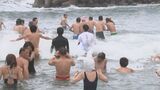 真冬の日本海へ　最高齢72歳！「思ったよりもいけましたね」　寒中水泳大会　|　BSSニュース | BSS山陰放送