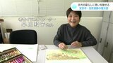 「アニメーションの仕事がなくてやった発掘現場のアルバイトがきっかけ…」考古イラストレーター・早川和子さん 瓜尻遺跡の復元図(高知・安芸市) | 高知のニュース・天気|KUTV NEWS | KUTVテレビ高知