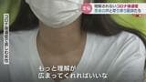 コロナは終わっていない 両手両足におもり、息切れ、疲れ…今も後遺症に苦しむ女性「なんでわかってくれないのか」 | 富山のニュース|天気・防災|チューリップテレビ