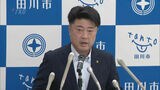 “異例”の刑事告訴へ 福岡・田川市長らが大任町町長を 「組合から出ていけ、と強要された」と | 福岡のニュース|RKB NEWS|RKB毎日放送