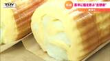 新年に福を呼ぶ“吉野巻” 縁起物のかまぼこ作り | 山形のニュース│TUYテレビユー山形