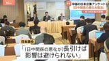 中国で活動の日本企業「輸出管理の強化により不確実性が増している」 日中関係悪化後初のアンケートで懸念の声相次ぐ|TBS NEWS DIG