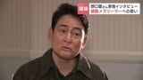 「この機会を逃せば次はない」メガソーラーによる環境破壊を懸念 野口健さん単独インタ「地形を変えてまで本当に必要か」2日つるの剛士さんと計画地を視察 北海道釧路市 | 北海道のニュース|HBC北海道放送