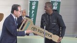 山梨トヨペットがヴァンフォーレ甲府の新加入選手にカムリ贈呈|TBS NEWS DIG