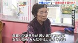 「年寄りであろうが、若い者であろうが」沖縄北部の山中に身を潜めた98歳女性の証言　米兵におびえた避難生活　女性は次々と暴行され、命を奪われることも|TBS NEWS DIG