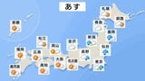 東北や北陸で雷を伴った大雨のおそれ　西日本は危険な暑さ続く 名古屋で38℃予想　午後は天気の急変に注意【あす26日の天気】|TBS NEWS DIG