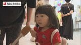 お盆休みを長崎で過ごす人たちで混雑 JR長崎駅Uターンピークは16日に | 長崎のニュース | 天気 | NBC長崎放送