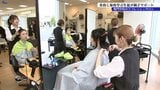 子育てで忙しいお母さんに癒しの時間を 美容と保育を学ぶ専門学校生が支える「リフレッシュサロン」 岩手・盛岡 | IBC NEWS | IBC岩手放送