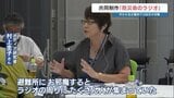 震災後の避難所では「ラジオの周りにたくさん人が集まっていた」 防災の日 ラジオの力と課題を考える | 熊本のニュース|RKK NEWS|RKK熊本放送