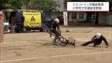 プロのスタントマンが迫力ある演技 宮崎市の小学校で自転車事故の危険性を伝える交通安全教室 | MRTニュース | MRT宮崎放送