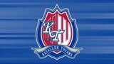 J3降格へ急加速…カターレ富山、熊本に0-1 痛恨の惜敗で崖っぷちに サッカー明治安田J2 | 富山のニュース|天気・防災|チューリップテレビ