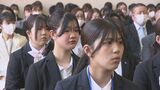 「適切なケアを確実に提供」看護学院で入学式 看護師の卵が誓い 福島・白河市 | 福島のニュース│TUF
