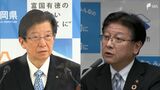 「任期中にお会いしたい」田辺市長の“ラブコール”に川勝知事「ご苦労様と申し上げるぐらいですね」4年間1対1の面会なく関係冷え切ったまま…=静岡 | 静岡のニュース | SBSNEWS | 静岡放送