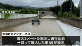 青森県で3年ぶりの線状降水帯発生 アンダーパスで車が浸水 青森市浅虫地区で一時50人避難 | 青森のニュース│ATV NEWS│青森テレビ