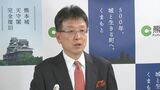 「年収103万円の壁」変更で約170億円税収減と試算 熊本市長「地方財政に影響が出ない仕組み必要」 | 熊本のニュース|RKK NEWS|RKK熊本放送