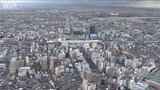 新潟県内の平均路線価 下げ幅縮小も30年連続で下落 |TBS NEWS DIG