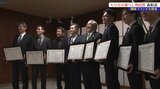 ヘラルボニー、ベアレン醸造所らにもりおか暮らし物語賞 盛岡市|TBS NEWS DIG