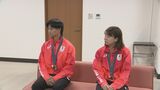 「福島への思い背負って戦った」福島で結成・ワタガシペアが知事に銅メダル報告【パリ五輪】　|　福島のニュース│TUF