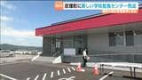 宮城・亘理町立学校給食センターで開所式　"食中毒や異物混入などを未然に防ぐ"最新の衛生管理基準に対応している|TBS NEWS DIG