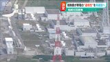 東京電力の「適格性再確認」を正式決定 3か月程度かかる見込み 原子力規制委|TBS NEWS DIG