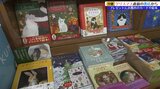 書店のクリスマス プレゼントにぴったりの絵本やカードを紹介 盛岡市|TBS NEWS DIG