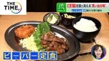 閉店した店の「思い出の味」が復活…各地で広がる新しい“継承のカタチ”【THE TIME,】 |TBS NEWS DIG