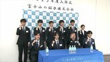 実業団駅伝に本格参戦へ 「富士山の銘水」陸上部 箱根駅伝の経験者ら8選手が加入 | 山梨のニュース | UTYテレビ山梨