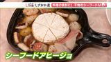 「下田の干物をいろいろな料理に」キンメダイ・真イカ・ホタテにエビ…うまみをギュッと!冷凍で調理もしやすく【しずおか産】 | 静岡のニュース | SBSNEWS | 静岡放送