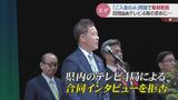 “ご入金のみ” 問題は取材拒否…田畑議員にテレビ4社がインタビュー申し込む　富山　|　富山のニュース｜天気・防災｜チューリップテレビ