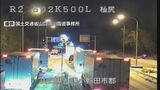 雪の影響で国道2号 トラックなど数十台一時立ち往生 山口県山陽小野田市|TBS NEWS DIG