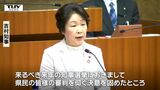 【動画】「全身全霊で取り組む所存」吉村美栄子知事が次期知事選への出馬を正式に表明(山形) | 山形のニュース│TUYテレビユー山形