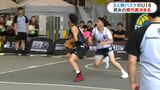 3x3U18日本選手権 鹿児島県代表決まる 脳震とうの高3が「最後のバスケ」で|TBS NEWS DIG