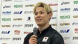 バレーボール男子日本代表 2023年初陣勝利 エース西田「今の日本代表は面白いバレーを魅せることができる」|TBS NEWS DIG