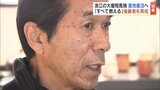 「すべて教える」原発事故で全窯元が一時避難『大堀相馬焼』産地復活への覚悟と挑戦 福島・浪江町 | 福島のニュース│TUF