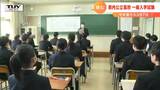 コロナ禍の中学生活を乗り越え…県内公立高校で一般入試 | 山形のニュース│TUYテレビユー山形