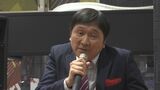 「からだぐぅ」大ブームのほいけんたさん「芸能生活40年、大きい波が来てる」イベント引っ張りだこ　独特な歌唱法「さんまさんで喉を酷使しすぎて…」　|　BSSニュース | BSS山陰放送