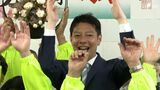 「安心できる街、魅力ある磐田を全力で前に進めていく」磐田市長選、現職・草地博昭氏が再選=静岡|TBS NEWS DIG