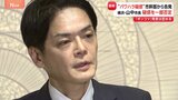 “パワハラ疑惑”告発された横浜市の山中竹春市長が取材に応じる　疑惑の一部は否定も「ポンコツ」発言は認める|TBS NEWS DIG