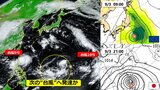 【台風情報】次の“台風11号”の卵 日本の南で熱帯低気圧発生へ 海外予報機関の監視対象に 9月はじめ日本列島接近おそれ 気象庁&海外機関の進路予想データ|TBS NEWS DIG