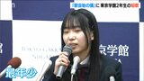 お題は「和」『歌会始の儀』東京学館新潟高校から8人目の選出 2年生の神田さんは今回の最年少|TBS NEWS DIG