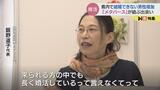 若い女性の転出止まらない富山…結婚できない男性は増加 新たな“婚活”は富山を救うのか?|TBS NEWS DIG