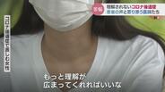 コロナは終わっていない 両手両足におもり、息切れ、疲れ…今も後遺症に苦しむ女性「なんでわかってくれないのか」|TBS NEWS DIG