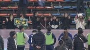 デフリンピック閉幕　福島開催のサッカー競技では男女ともに初の銀メダル獲得！【デフスポふくしま最終回】　|　福島のニュース│TUF