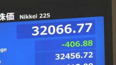 日経平均400円超下げ　半導体関連株に売り注文集まる| TBS CROSS DIG with Bloomberg