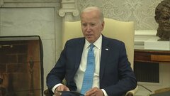 米国、ガザ地区で支援物資を空中投下へ　バイデン氏が「ガザ」と「ウクライナ」を2度も言い間違い| TBS CROSS DIG with Bloomberg