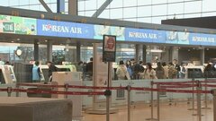 韓国の空港でストライキ　大きな影響はなし　来月の大型連休で大規模ストの可能性も| TBS CROSS DIG with Bloomberg