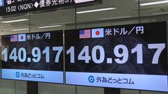 円高進む　一時1ドル140円台に　約1か月ぶり水準| TBS CROSS DIG with Bloomberg