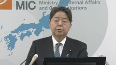 林総務大臣　収支報告書を訂正「お詫びを申し上げます」と謝罪　運動員買収については事実はない| TBS CROSS DIG with Bloomberg