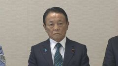 【速報】自民党・麻生副総裁　麻生派の在り方「所属議員と相談していく」政治資金パーティーめぐる事件でコメント| TBS CROSS DIG with Bloomberg