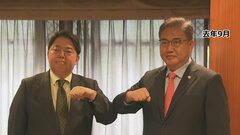 【速報】日韓電話外相会談「健全な関係に戻すべく意思疎通継続」 韓国側から徴用工解決策についても説明とみられる| TBS CROSS DIG with Bloomberg